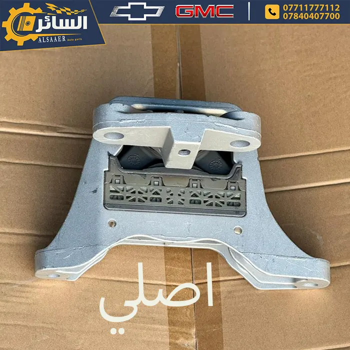 دجة محرك 1.5 يمين (اذن محرك) ايكونكس & تيران – Engine Mount Right Side - الصورة 2
