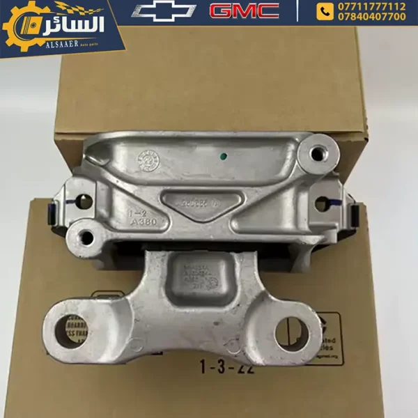 ⁦دجة محرك 2.0 تيربو يمين - شيفروليه بلايزر، وجي إم سي اكاديا | Motor Mount⁩ - الصورة ⁦2⁩