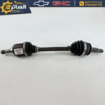 درايف شفت يسار (قصير) اصلي تفصيخ ماليبو 2019 - 2025 – Axle Assembly LH
