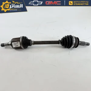 السائر لتجارة قطع غيار السيارات الامريكية