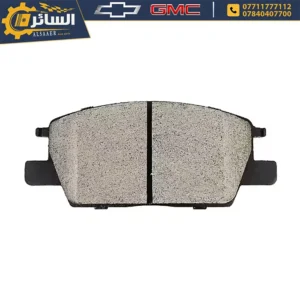 السائر لتجارة قطع غيار السيارات الامريكية