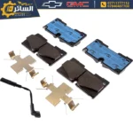 دسكات امامي - تاهو - يوكن - اسكاليد 2021 - 2024