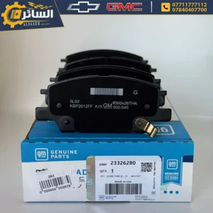 السائر لتجارة قطع غيار السيارات الامريكية