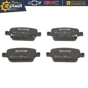 السائر لتجارة قطع غيار السيارات الامريكية