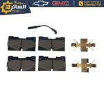 دسكات فرامل امامية سيراميك - تاهو - يوكن - اسكاليد - Ceramic Front Brake Pads