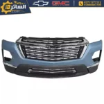 دعامية أمامية كاملة - شيفروليه ترافرس Front Bumper Complete(2022-2024)