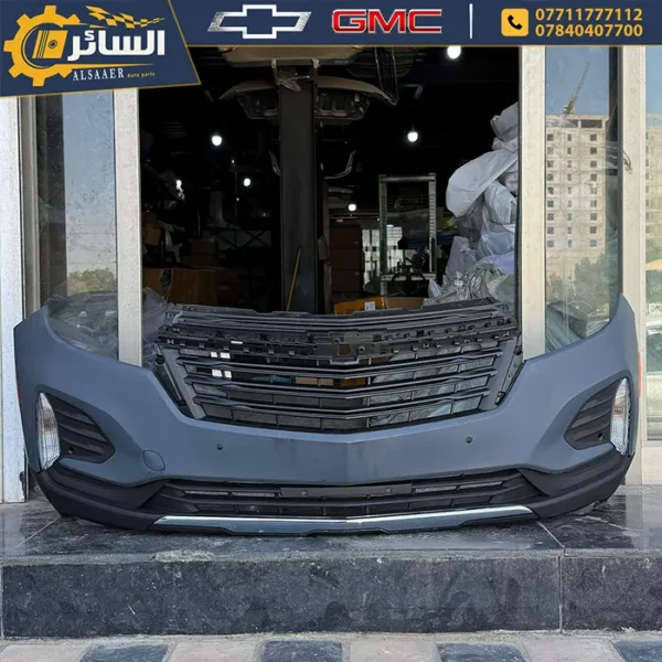 ⁦دعامية أمامية كاملة LT - شيفروليه ايكونكس 2022-2024 Front Bumper⁩ - الصورة ⁦3⁩