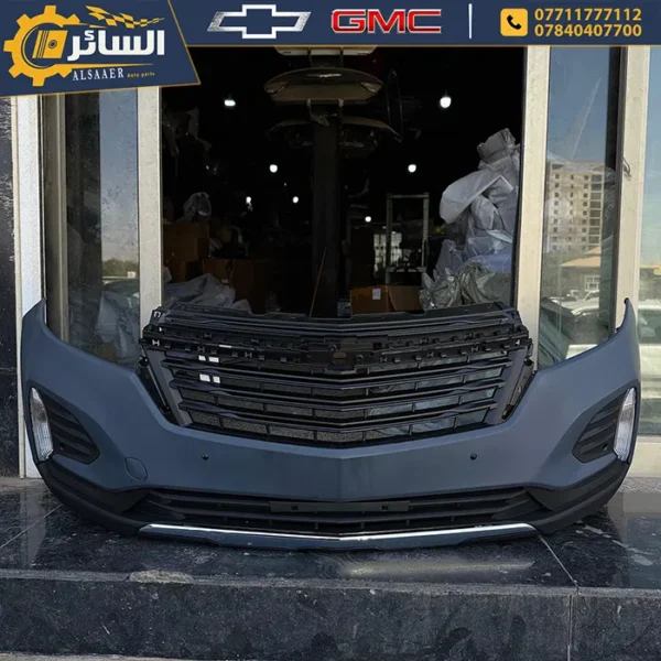⁦دعامية أمامية كاملة LT - شيفروليه ايكونكس 2022-2024 Front Bumper⁩ - الصورة ⁦4⁩