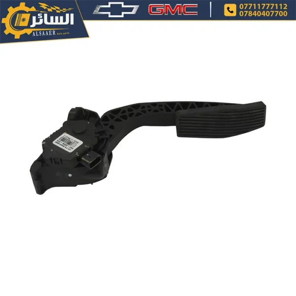 دعسة بنزين اصلية تفصيخ - ماليبو - بويك (Accelerator Pedal Sensor)