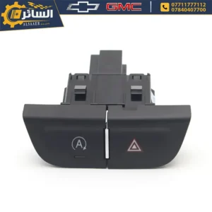 السائر لتجارة قطع غيار السيارات الامريكية