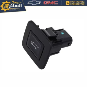 السائر لتجارة قطع غيار السيارات الامريكية