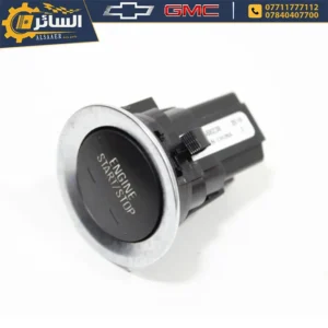 السائر لتجارة قطع غيار السيارات الامريكية