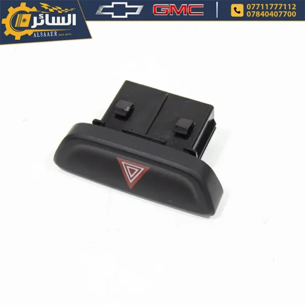 ⁦دكمة دبل اشارة اصلية تفصيخ (Hazard Warning Switch)⁩ - الصورة ⁦2⁩