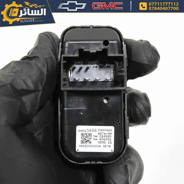 ⁦دكمة رفع جام الباب الخلفي اصلية تفصيخ (Rear Side Door Window Switch)⁩ - الصورة ⁦5⁩