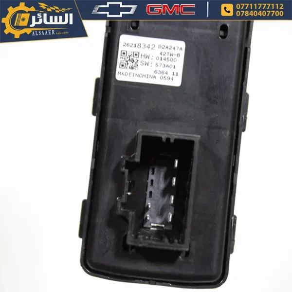 ⁦دكمة رفع جام امامي يمين اصلية تفصيخ (Front  Door Window Switch)⁩ - الصورة ⁦4⁩