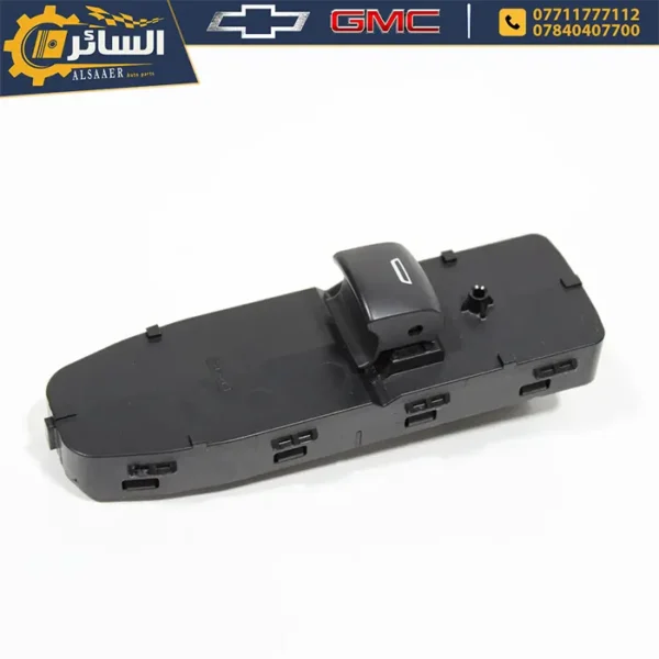 دكمة رفع جام امامي يمين اصلية تفصيخ (Front  Door Window Switch)