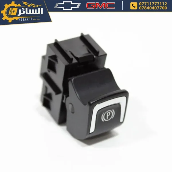 ⁦دكمة سايد بريك اصلية تفصيخ - Parking Brake Switch⁩ - الصورة ⁦2⁩