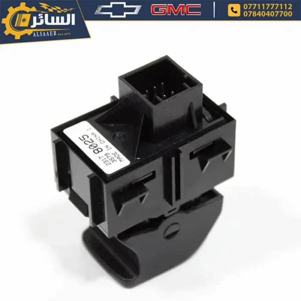 ⁦دكمة سايد بريك اصلية تفصيخ - Parking Brake Switch⁩ - الصورة ⁦3⁩