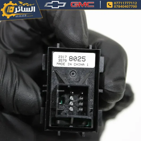 ⁦دكمة سايد بريك اصلية تفصيخ - Parking Brake Switch⁩ - الصورة ⁦5⁩