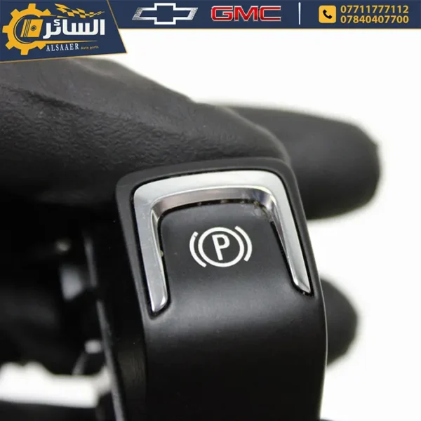 ⁦دكمة سايد بريك اصلية تفصيخ - Parking Brake Switch⁩ - الصورة ⁦6⁩