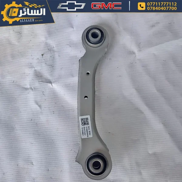 ⁦ذراع خلفي قصير - شيفروليه ماليبو | Rear Suspension Upper Lateral Link⁩ - الصورة ⁦4⁩