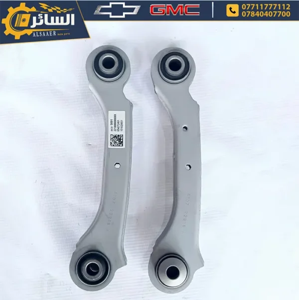 ⁦ذراع خلفي قصير - شيفروليه ماليبو | Rear Suspension Upper Lateral Link⁩ - الصورة ⁦2⁩