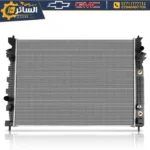 راديتر ماء محرك 3.6L - شيفروليه ترافرس 2018-2024 | Engine Radiator