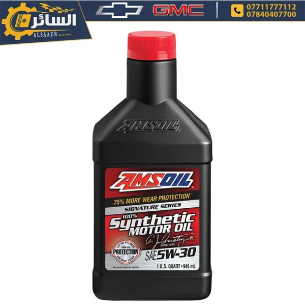 ⁦زيت محرك تخليقي بالكامل امزويل فئة التوقيع  AMSOIL Signature Serie⁩ - الصورة ⁦3⁩