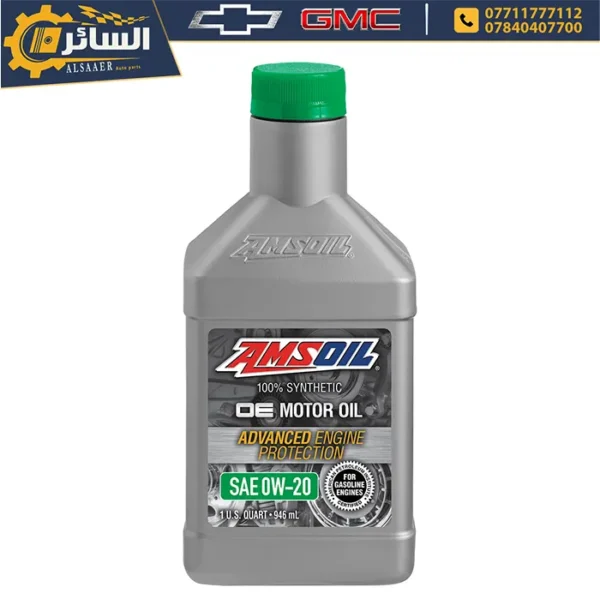 ⁦زيت محرك تخليقي بالكامل امزويل – AMSOIL 100% Synthetic Motor Oil⁩ - الصورة ⁦3⁩