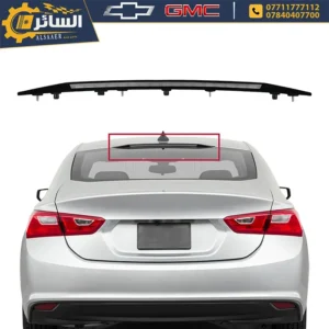 السائر لتجارة قطع غيار السيارات الامريكية