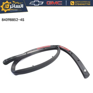 السائر لتجارة قطع غيار السيارات الامريكية