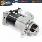 سلف لمحرك 1.5 - 1.4 تيربو اصلي تفصيخ (Starter)
