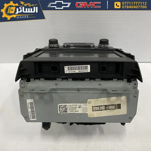 ⁦شاشة قاصة اصلية تفصيخ - امبالا (Display System)⁩ - الصورة ⁦3⁩