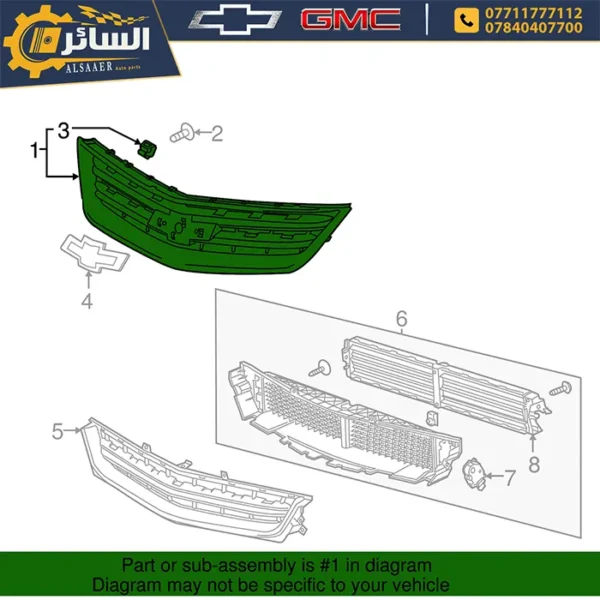 ⁦شباك اعلى اصلي تفصيخ امبالا 2014 - 2020 (Upper Grille)⁩ - الصورة ⁦4⁩