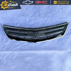 السائر لتجارة قطع غيار السيارات الامريكية