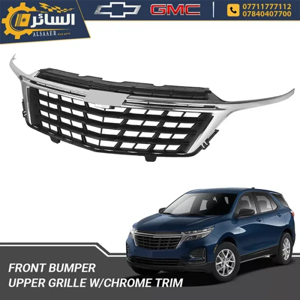 ⁦شباك امامي كامل ايكونكس Chevrolet Equinox 2022-2024 (Front Grille)⁩ - الصورة ⁦5⁩