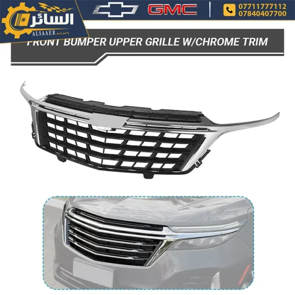 ⁦شباك امامي كامل ايكونكس Chevrolet Equinox 2022-2024 (Front Grille)⁩ - الصورة ⁦6⁩