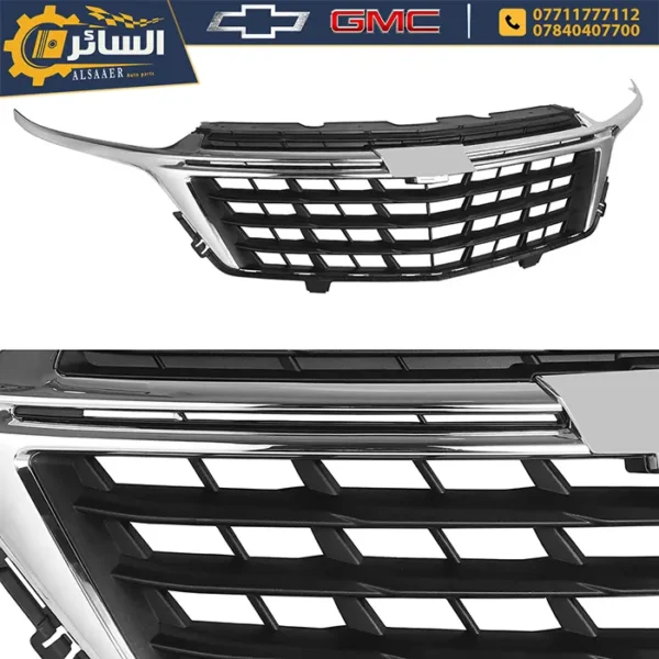 ⁦شباك امامي كامل ايكونكس Chevrolet Equinox 2022-2024 (Front Grille)⁩ - الصورة ⁦7⁩