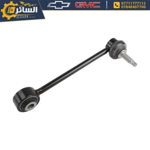 السائر لتجارة قطع غيار السيارات الامريكية