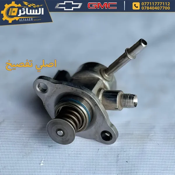 ⁦طاحونة بنزين محرك 1.5 تيربو Chevrolet & GMC (Mechanical Fuel Pump)⁩ - الصورة ⁦9⁩
