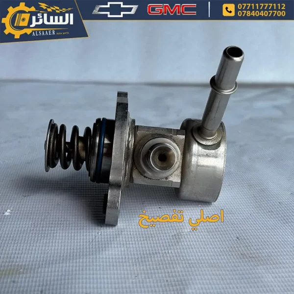 ⁦طاحونة بنزين محرك 1.5 تيربو Chevrolet & GMC (Mechanical Fuel Pump)⁩ - الصورة ⁦11⁩