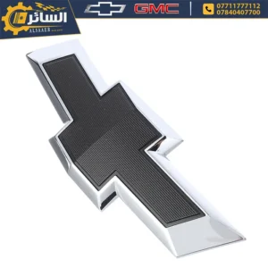 السائر لتجارة قطع غيار السيارات الامريكية