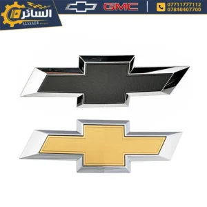 السائر لتجارة قطع غيار السيارات الامريكية