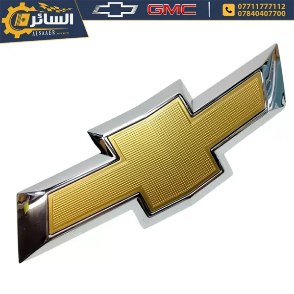 علامة شفروليه الذهبية (أمامية وخلفية) Front & Rear Logo ماليبو 2016-2024
