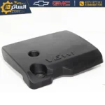 غطاء المحرك 3.6 (قبق مكينة ) اصلي تفصيخ (Engine Cover)