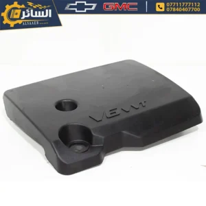 السائر لتجارة قطع غيار السيارات الامريكية