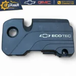 غطاء المحرك (قبق مكينة) اصلي تفصيخ  (Engine Intake Manifold Cover)