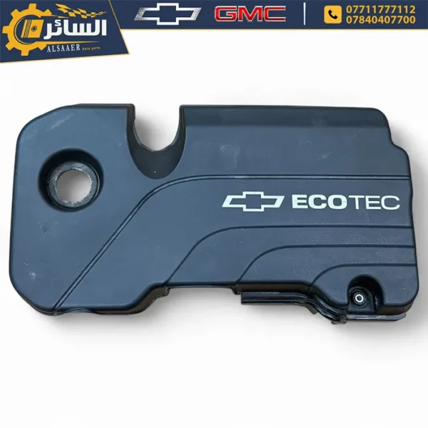 غطاء المحرك (قبق مكينة) اصلي تفصيخ  (Engine Intake Manifold Cover)
