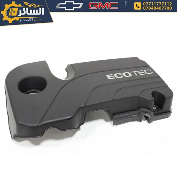 غطاء المحرك (قبق مكينة) لمحرك 1.5 اصلي تفصيخ - Intake Manifold Cover