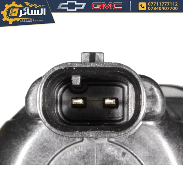 ⁦فاكيوم مبخرة Chevrolet & GMC 2014-2025 (Vapor Canister Vent Valve)⁩ - الصورة ⁦4⁩